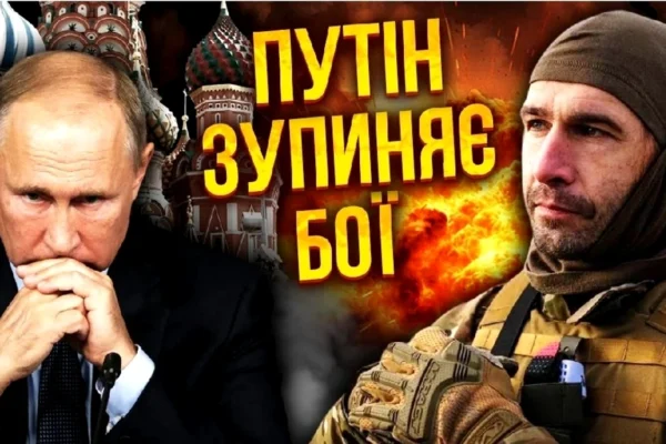 Vladimir Putin va avea soarta lui Bashar al-Assad în 2025, spune liderul Legiunii „Libertatea Rusiei”